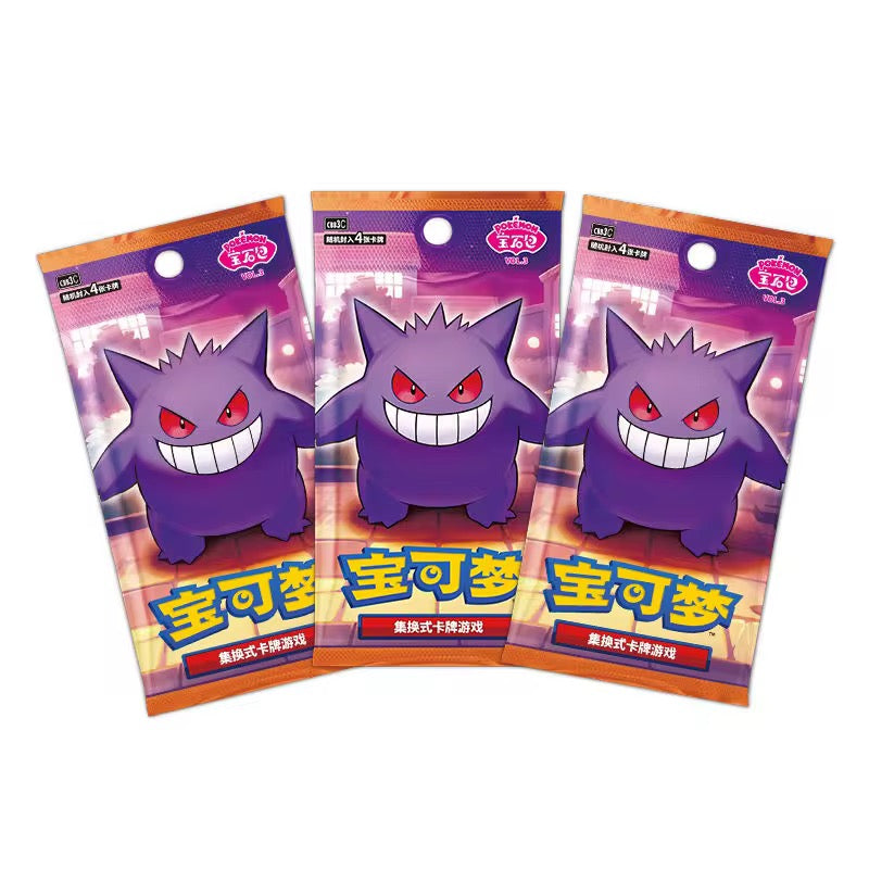Chinese Pokémon TCG Gem Pack v3 PREORDER!