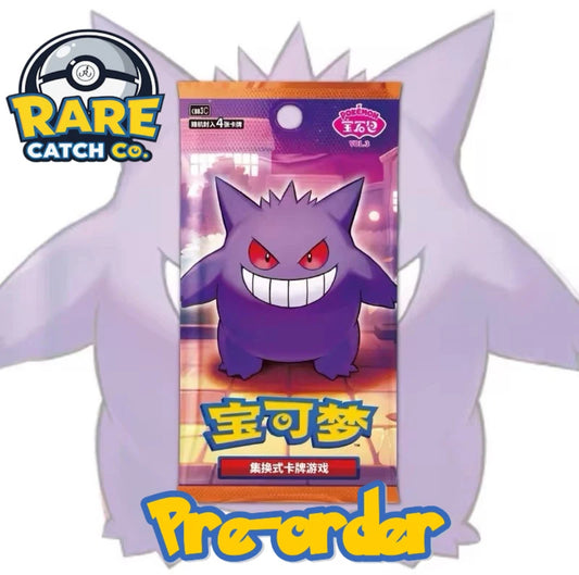 Chinese Pokémon TCG Gem Pack v3 PREORDER!