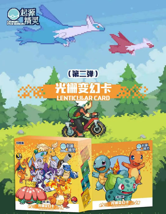 Chinese Pokémon CCG Eif Origins Lenticular 2.0 Sealed Case