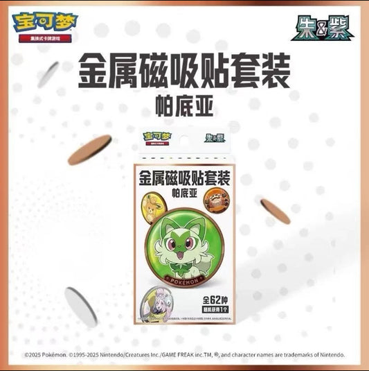 Pokémon TCG Simplified Chinese Paldea Magnet Gift Box