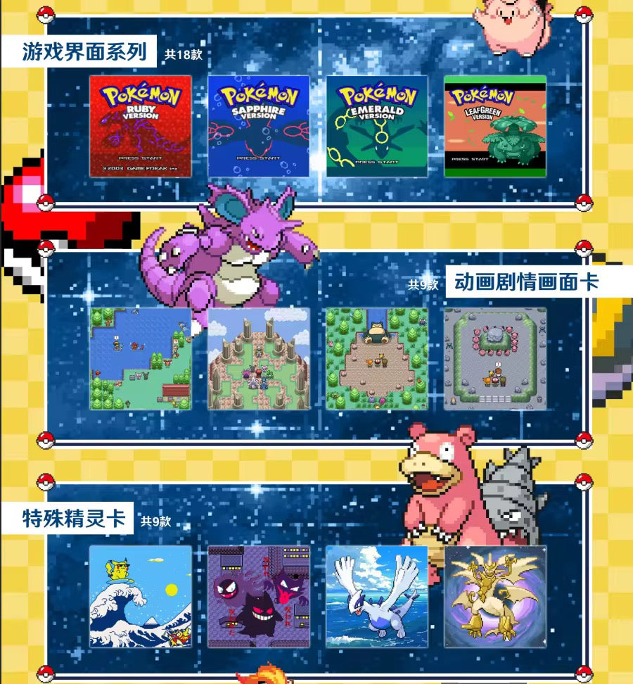 Chinese Pokémon CCG Eif Origins Lenticular 2.0 Sealed Case