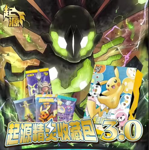 Pokémon CCG Chinese Eif Origin Elite 3.0 Collection Box