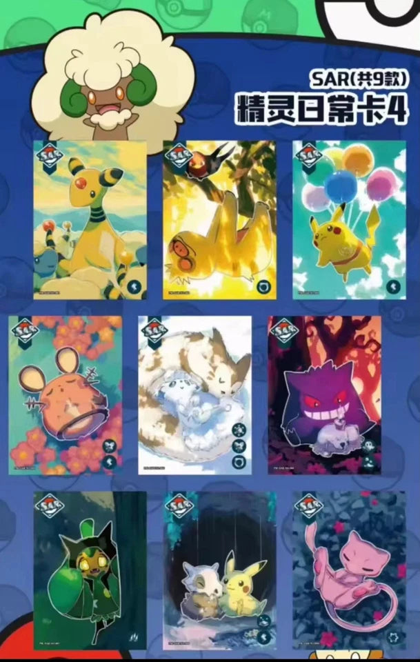 Pokémon CCG Chinese Eif Origin Elite 3.0 Collection Box