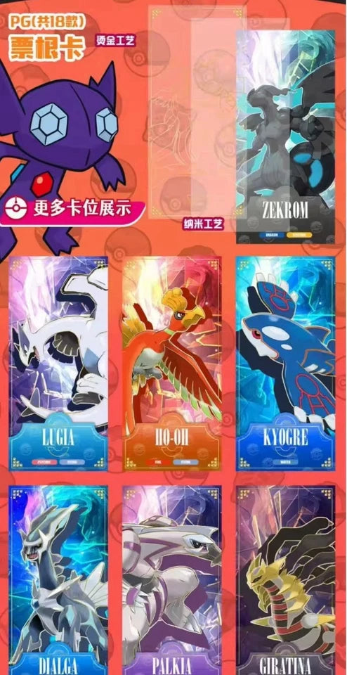 Pokémon CCG Chinese Eif Origin Elite 3.0 Collection Box