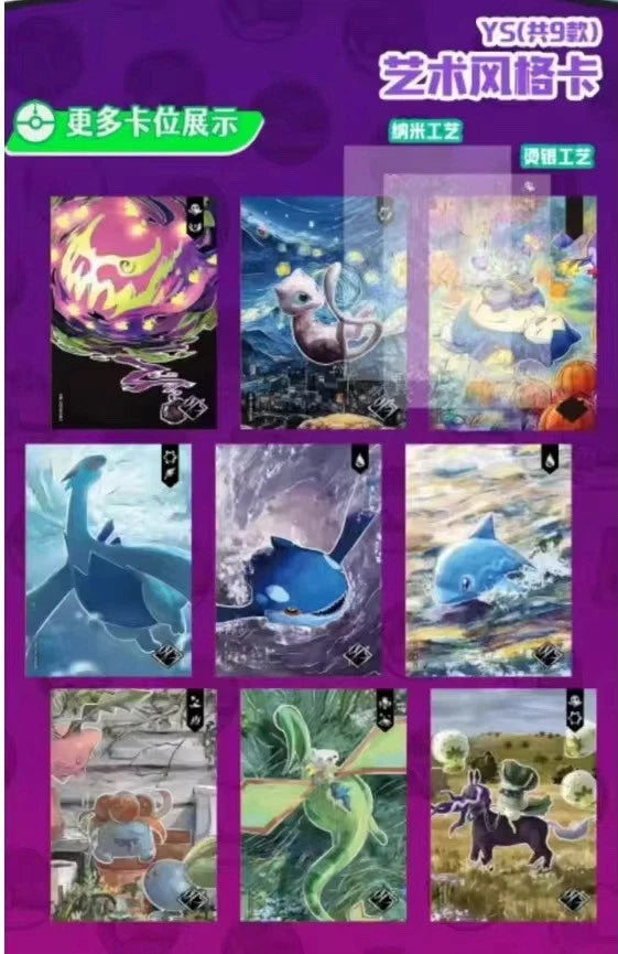 Pokémon CCG Chinese Eif Origin Elite 3.0 Collection Box