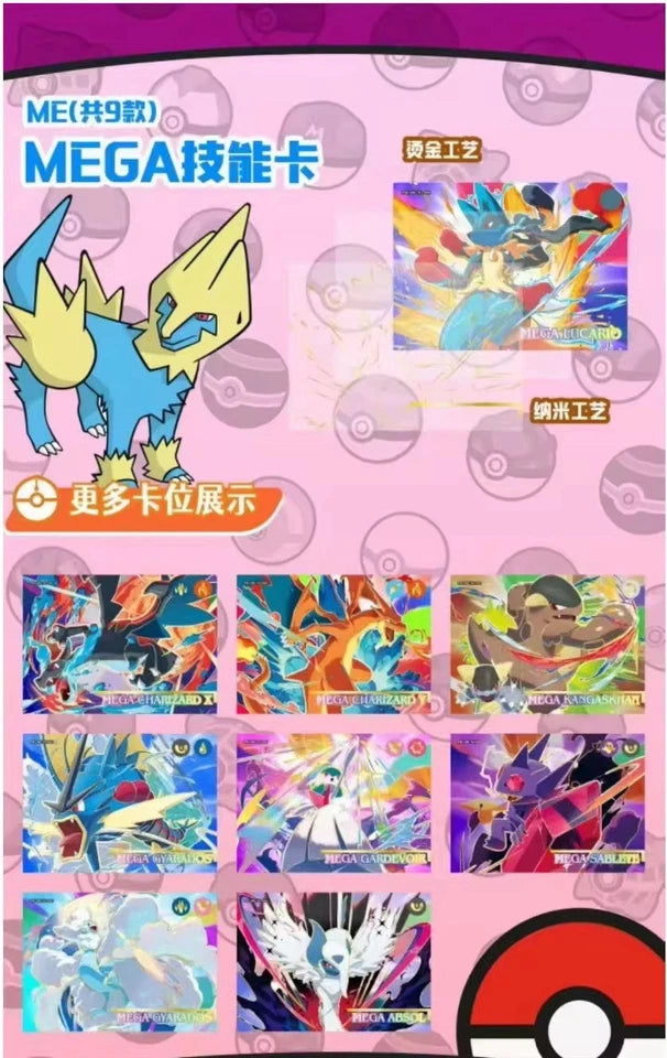 Pokémon CCG Chinese Eif Origin Elite 3.0 Collection Box