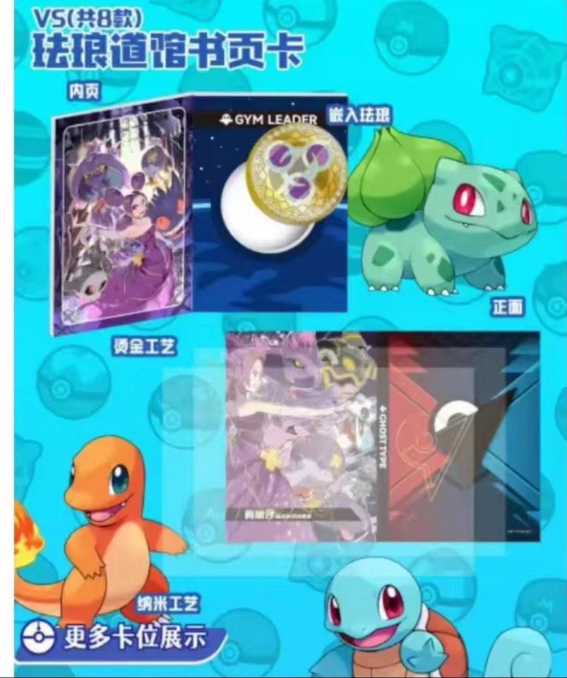 Pokémon CCG Chinese Eif Origin Elite 3.0 Collection Box
